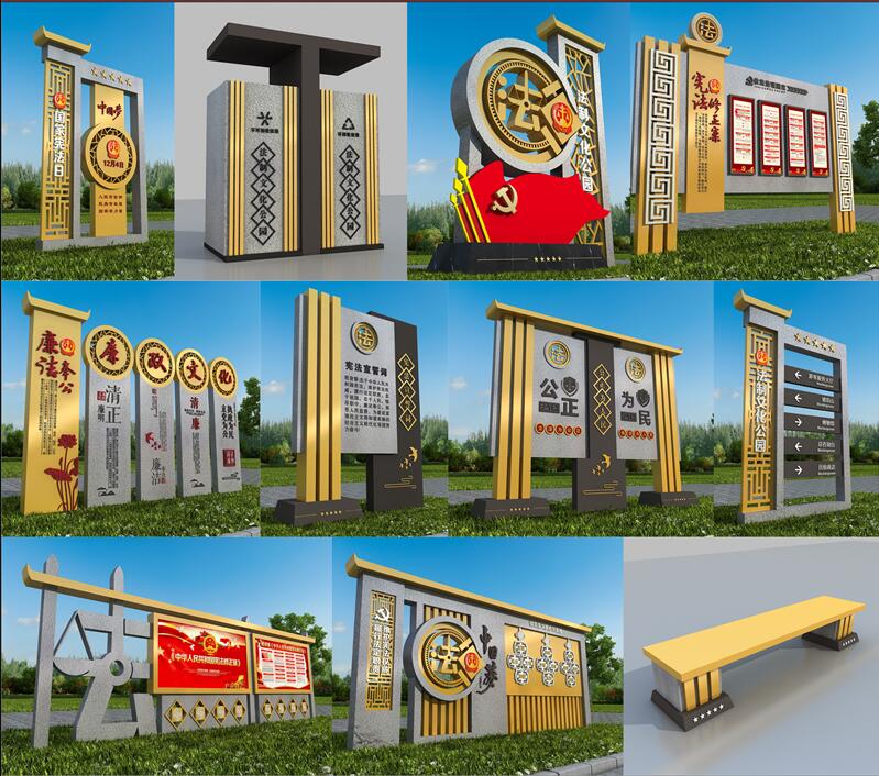 1590403141891704.jpg 法制广场武清标识制作.jpg